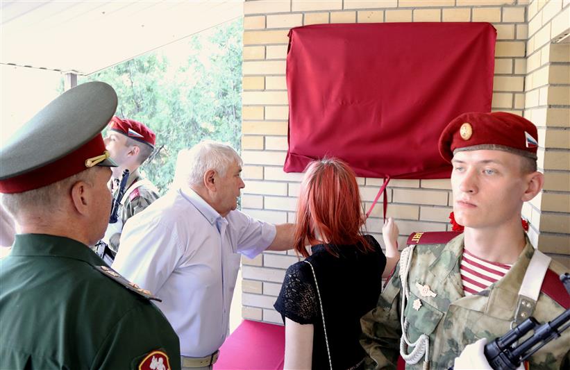 В Ростове-на-Дону открыта вторая мемориальная доска с именем Героя России генерал-полковника Игоря Груднова (видео)