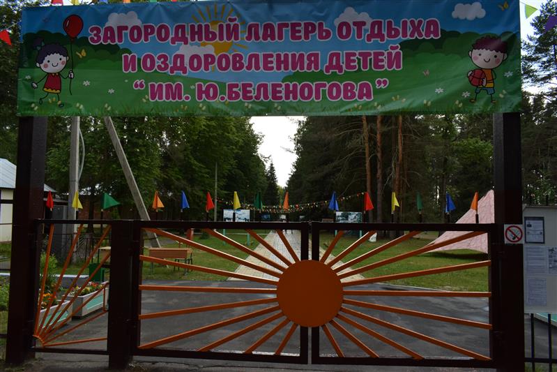 Росгвардейцы провели акцию «Прокачай лето» В Костромской области