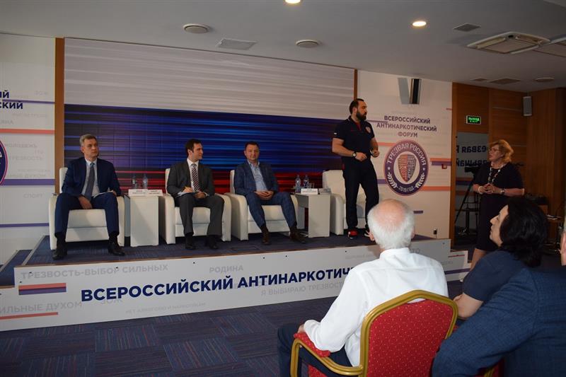 Росгвардейцы принимают участие в форуме «Трезвая Россия»