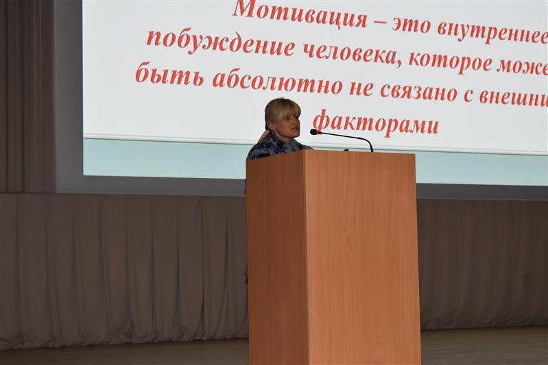 В столичном управлении Росгвардии прошел учебный сбор руководителей групп по морально-психологической подготовке