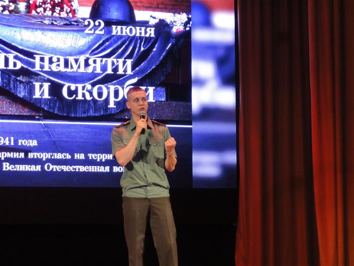 В центральном аппарате Росгвардии прошла военно-историческая конференция, посвященная Дню памяти и скорби (фото)