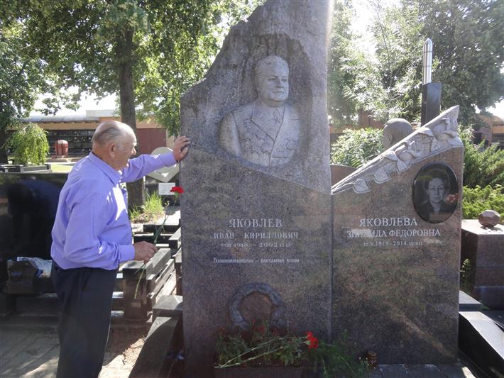 В центральном аппарате Росгвардии прошла военно-историческая конференция, посвященная Дню памяти и скорби (фото)