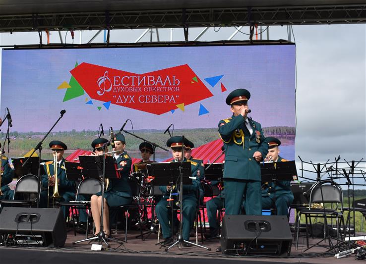 Военный оркестр центра подготовки личного состава Северо-Западного округа Росгвардии выступил на фестивале «Дух Севера»