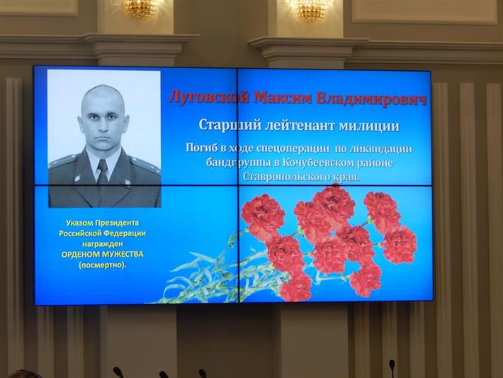 Заместитель начальника ставропольского управления Росгвардии встретился с вдовами погибших сотрудников