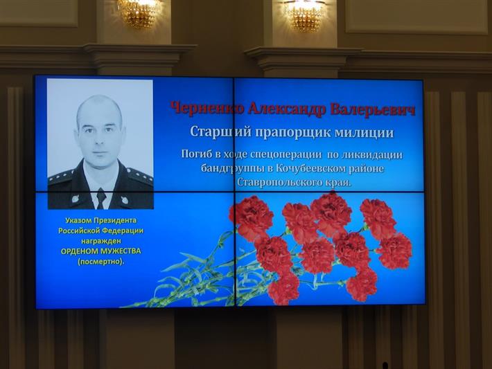 Заместитель начальника ставропольского управления Росгвардии встретился с вдовами погибших сотрудников 