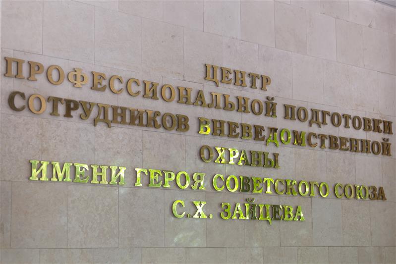 В Москве состоялся сбор лучших экипажей вневедомственной охраны перед финалом всероссийского конкурса профмастерства (фото)