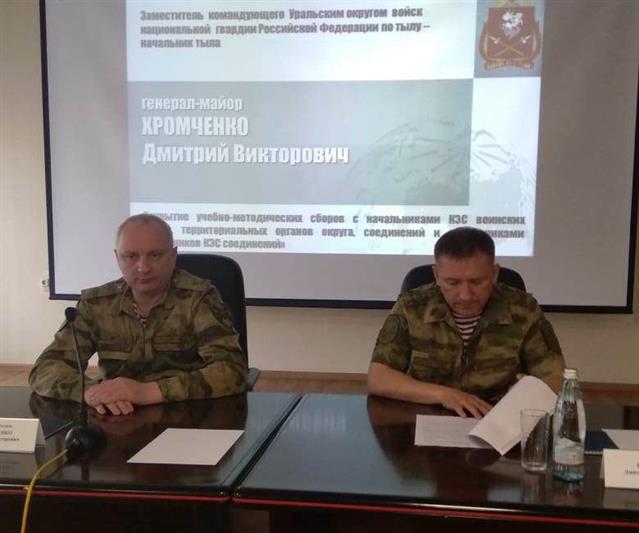 В Тюмени завершился сбор специалистов квартирно-эксплуатационных служб Уральского округа Росгвардии