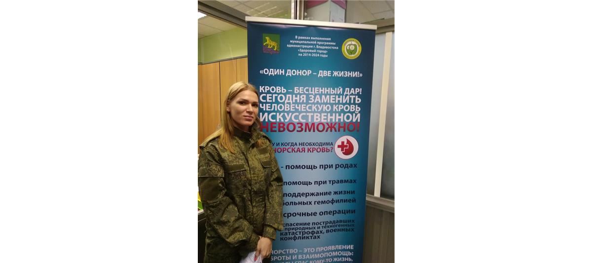 Владивостокские росгвардейцы присоединились к акции «Один донор – две жизни»
