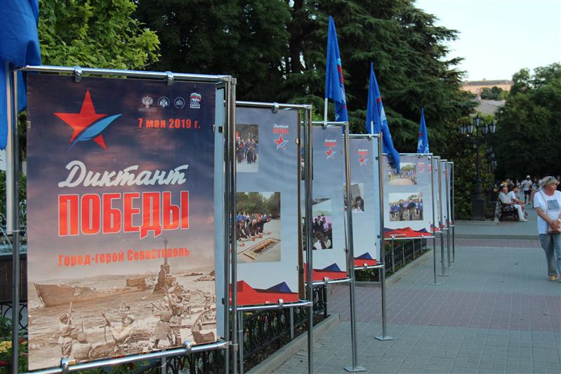 Награды победителям всероссийской акции «Диктант Победы» в Крыму вручил заместитель начальника территориального управления Росгвардии