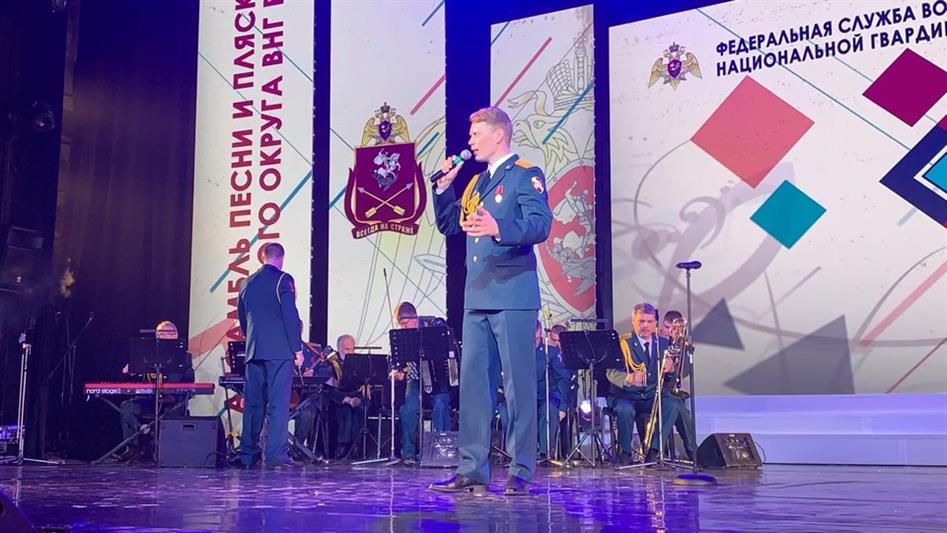 В Екатеринбурге стартовал Фестиваль ансамблей песни и пляски Росгвардии «Мелодия на страже»