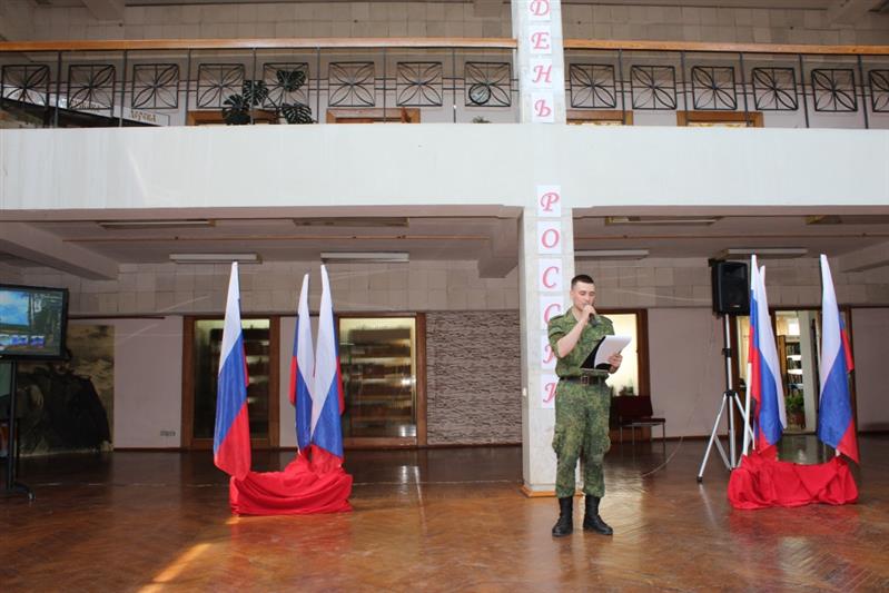 В Пятигорской городской библиотеке прошел праздничный концерт, посвященный Дню России