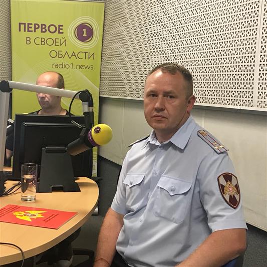 Представитель руководства московского областного центра лицензионно-разрешительной работы рассказал о деятельности подразделения в радиоэфире