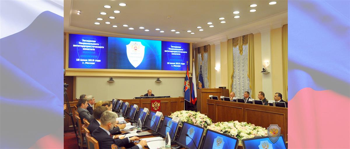Генерал армии Виктор Золотов принял участие в заседании Национального антитеррористического комитета