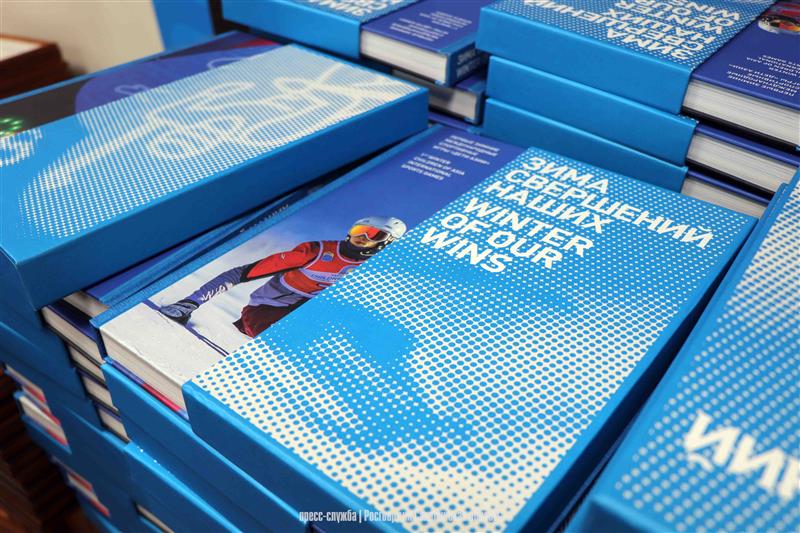 За обеспечение правопорядка во время I зимних международных игр «Дети Азии» сахалинских росгвардейцев отметили почетной грамотой 