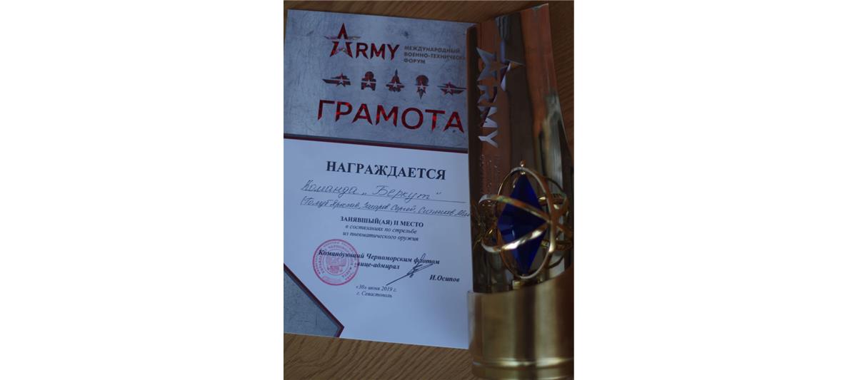 Росгвардейцы Крыма приняли участие в Международном военно-техническом форуме «Армия-2019» (фото)