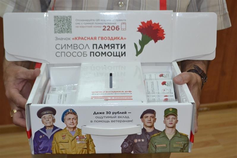 Сотрудники Росгвардии Бурятии  поддержали благотворительную акцию «Красная гвоздика» 