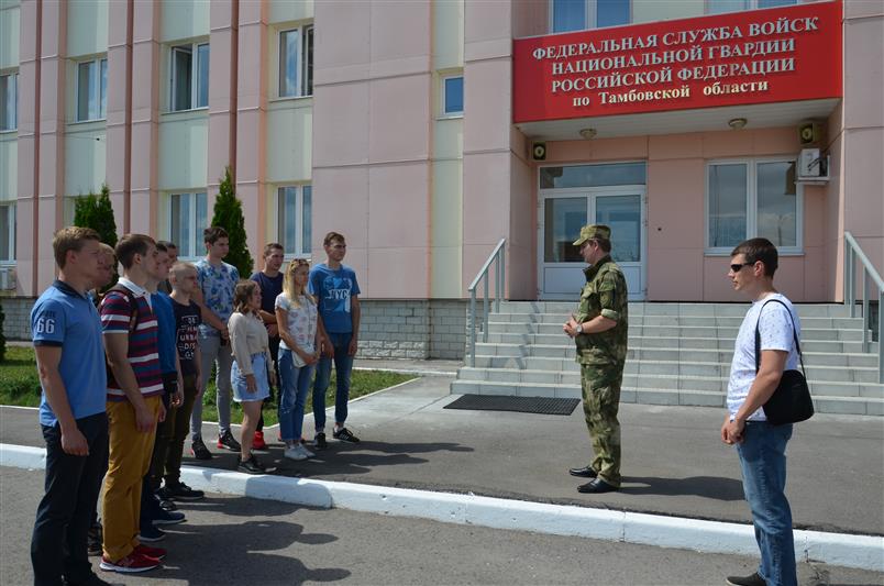 Тамбовские студенты-юристы проходят практику в Росгвардии