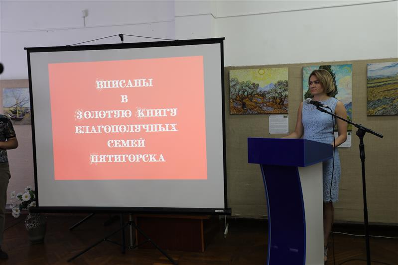 Семья военнослужащего Северо - Кавказского округа Росгвардии принимает участие в региональном конкурсе многодетных семей