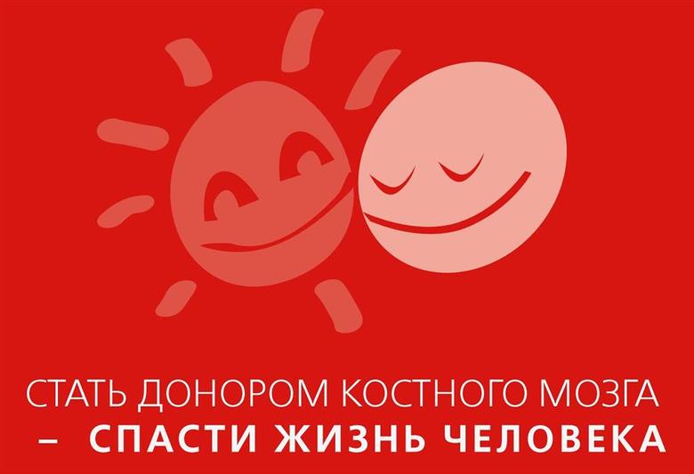 Сотрудник вологодского СОБР стал донором костного мозга для пациента со смертельным заболеванием
