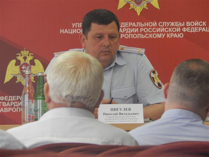 В Ставропольском управлении Росгвардии состоялось совещание с должностными лицами субъектов ТЭК