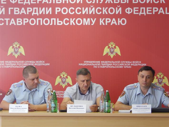 В Ставропольском управлении Росгвардии состоялось совещание с должностными лицами субъектов ТЭК