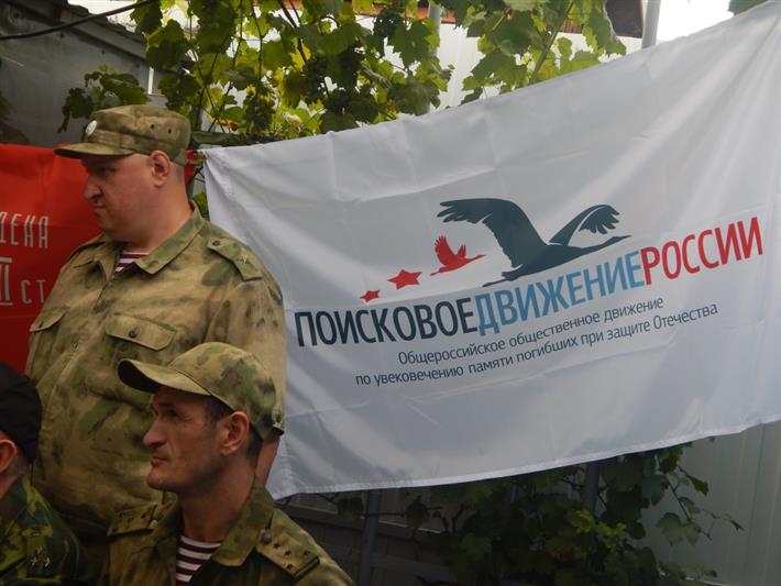 Ветеранская организация Управления Росгвардии по Ставропольскому краю  поддержала «Поисковое движение России»