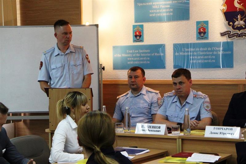 Офицер Управления Росгвардии по Свердловской области принял участие во Всероссийской научно-практической  конференции «Актуальные проблемы профилактики преступности» 