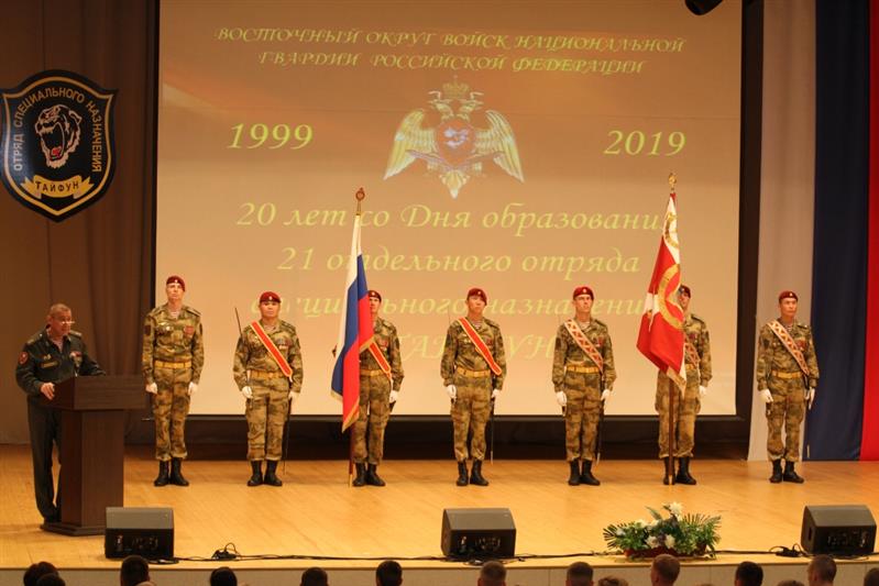 Отряд специального назначения «Тайфун» Росгвардии отметил двадцатилетний юбилей