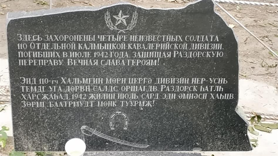 Росгвардеец из Калмыкии присоединился к автопробегу «Долгие версты войны»
