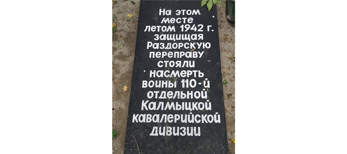 Росгвардеец из Калмыкии присоединился к автопробегу «Долгие версты войны»