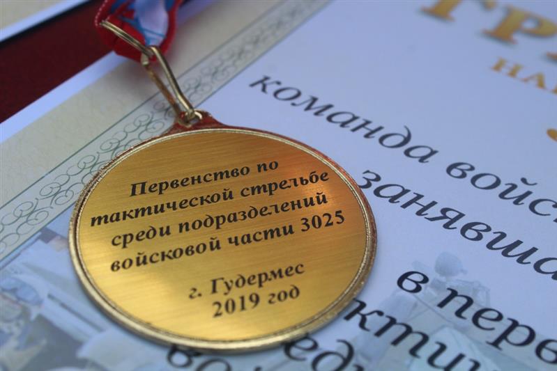 В грозненском соединении Росгвардии подвели итоги первенства по тактической стрельбе