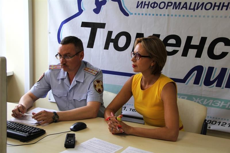 Заместитель начальника тюменского управления вневедомственной охраны провел интернет-конференцию об охране объектов 