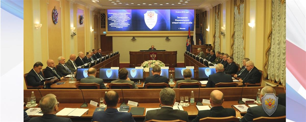 Директор Росгвардии принял участие в заседании Федерального оперативного штаба
