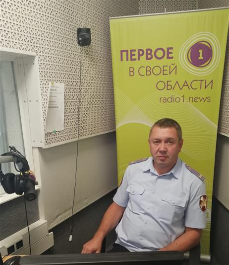 Подмосковным радиослушателям рассказали о порядке возмездной сдачи незаконно хранящегося оружия
