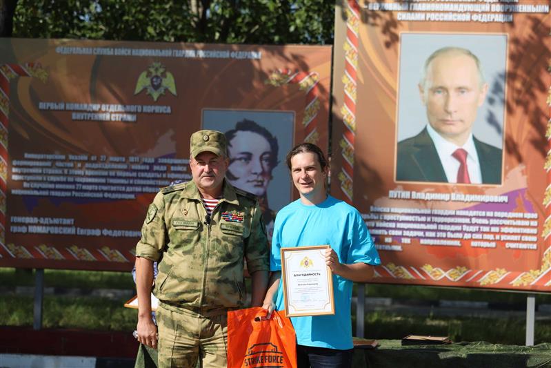 В Рязани подведены итоги телепроекта «Специальное задание», реализованного при участии Росгвардии