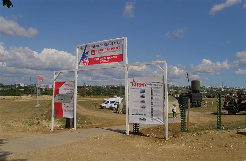 Росгвардейцы Крыма приняли участие в Международном военно-техническом форуме «Армия-2019» (фото)