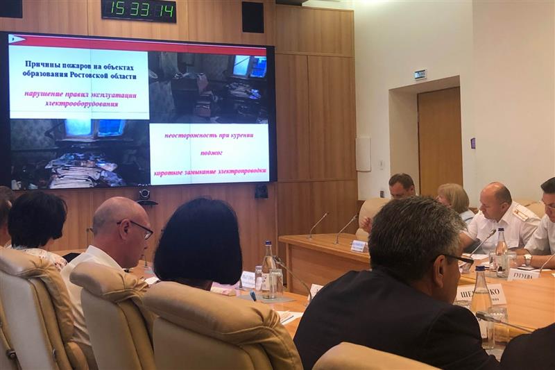 Руководитель донского управления вневедомственной охраны принял участие в заседании регионального правительства 