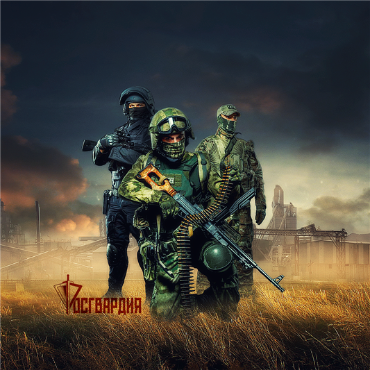 Росгвардия. Всегда на страже