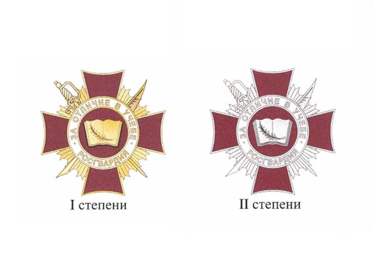 Учрежден нагрудный знак Росгвардии «За отличие в учебе»
