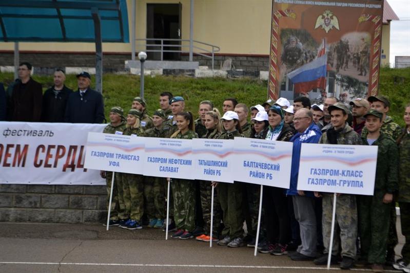 В Уфе на специальном учебно-тренировочном полигоне Росгвардии состоялся фестиваль «Родина – в твоём сердце»