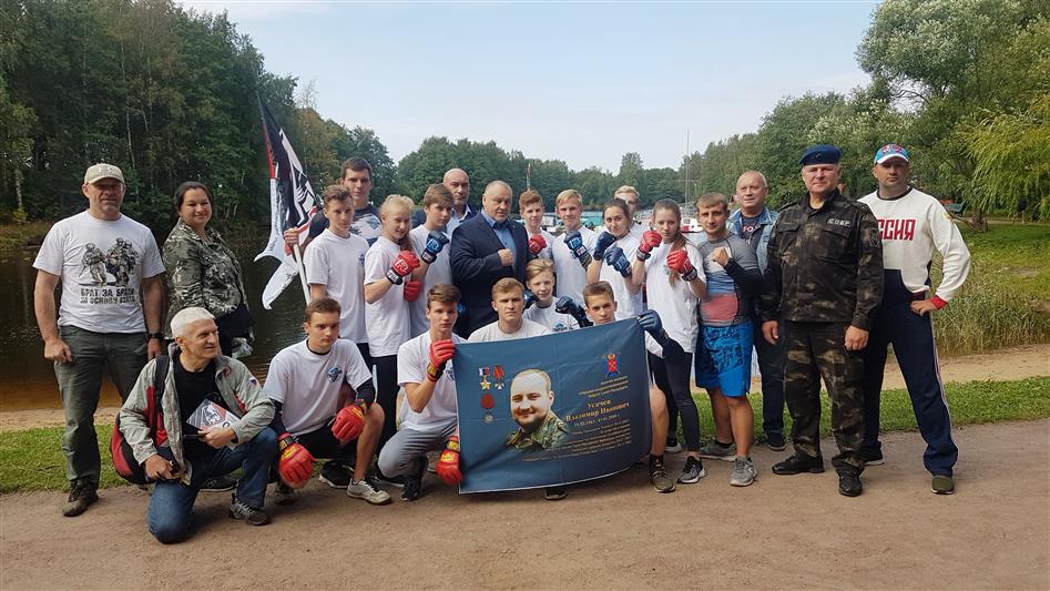 В Санкт-Петербурге состоялся легкоатлетический забег в поддержку проведения II Турнира по армейскому рукопашному бою памяти Героя России сотрудника СОБР «Гранит» Владимира Усачёва (фото, видео)