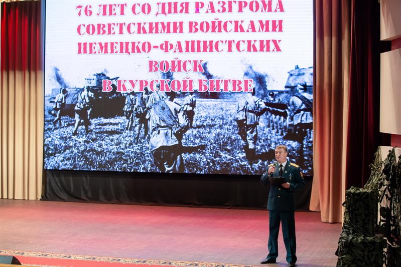 В Центральном аппарате Росгвардии прошла военно-историческая конференция, посвященная 76-летию победы в Курской битве
