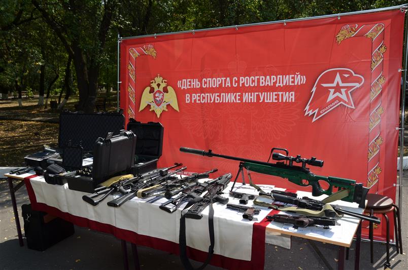Мероприятия акции «День спорта с Росгвардией» проходят в Ингушетии (видео)