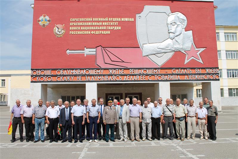 В Саратовском военном институте Росгвардии  состоялась встреча выпускников  1969 года  