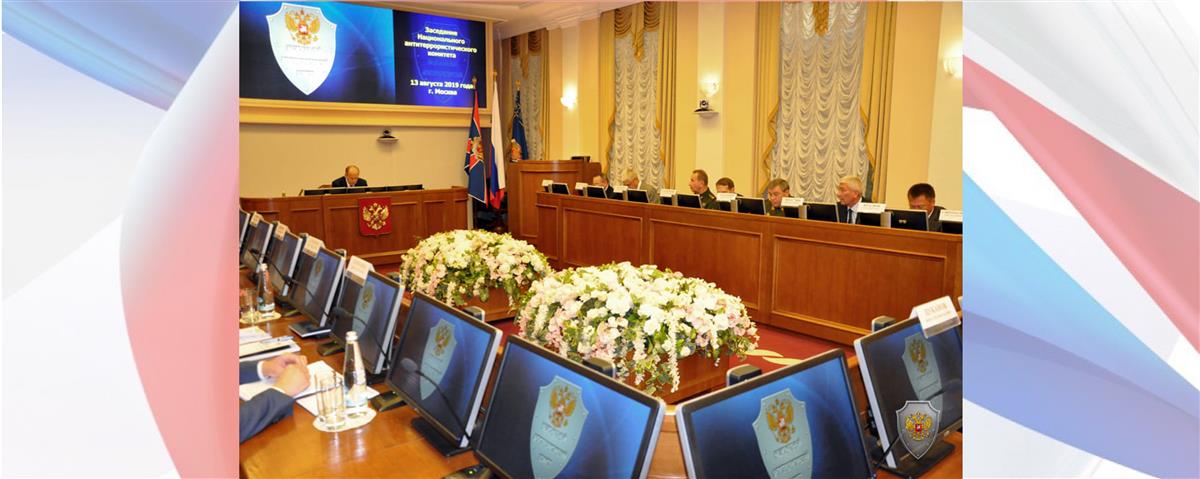 Директор Росгвардии генерал армии Виктор Золотов принял участие в заседании Национального антитеррористического комитета