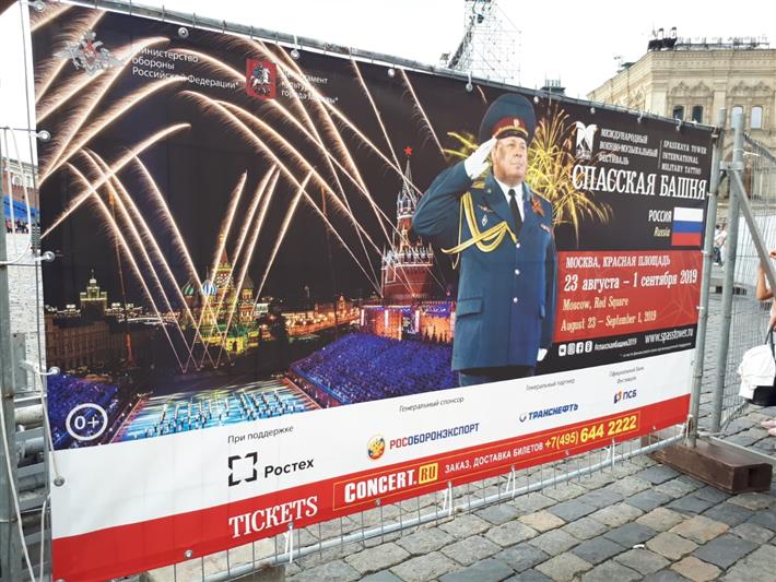 В ПРЕДДВЕРИИ «СПАССКОЙ БАШНИ» ЖУРНАЛИСТЫ ФЕДЕРАЛЬНЫХ ТЕЛЕКАНАЛОВ УЗНАЛИ, КАК МУЗЫКАНТЫ РОСГВАРДИИ ГОТОВЯТСЯ К ФЕСТИВАЛЮ 