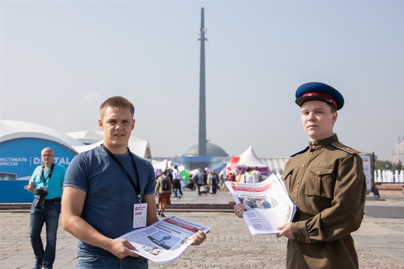 Московский фестиваль прессы