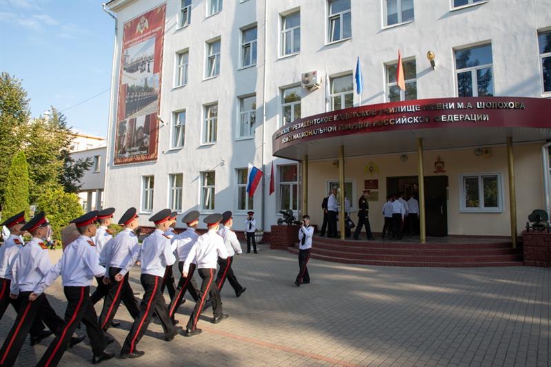 День знаний в МПКУ им. Шолохова