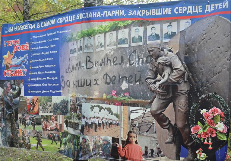 Ульяновские росгвардейцы почтили память земляка, героически погибшего при освобождении заложников в Беслане