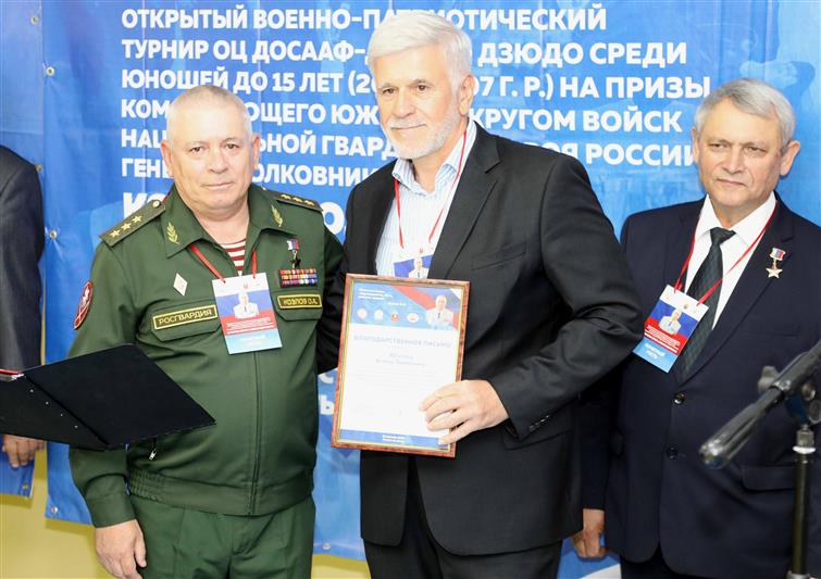 В Ростове-на-Дону завершился турнир по дзюдо, прошедший под эгидой Росгвардии (фото, видео)
